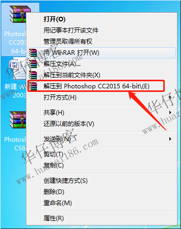 photoshop cc2015软件安装教程(附软件下载地址)-羽化飞翔