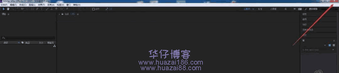 AEcc2017安装步骤