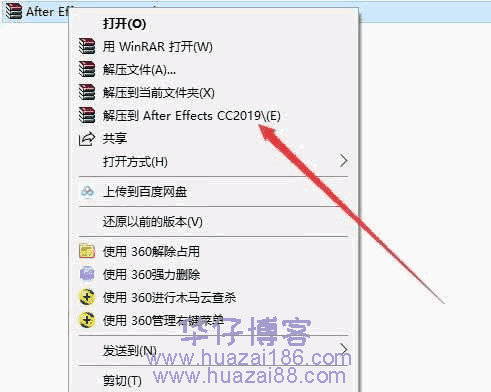 After Effects CC 2019（AE CC 2019）软件安装教程(附软件下载地址)-羽化飞翔
