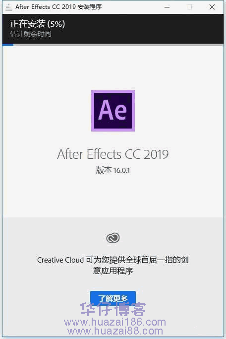 aecc2019安装步骤
