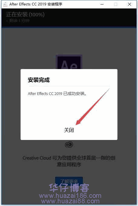 aecc2019安装步骤