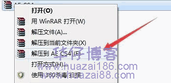 Adobe After Effects CS4（AE cs 4）软件安装教程(附软件下载地址)-羽化飞翔