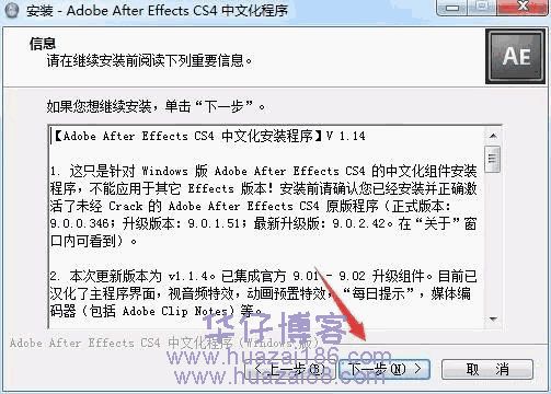 aecs4安装步骤