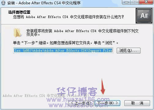 aecs4安装步骤