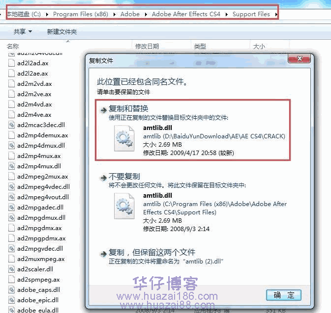 aecs4安装步骤