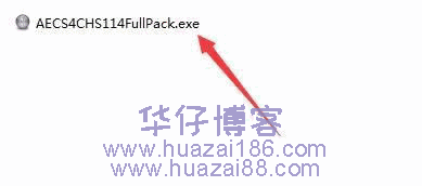 aecs4安装步骤