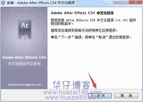 aecs4安装步骤