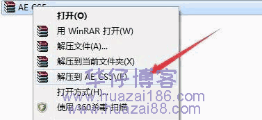 After Effects cs 5（AE cs 5）软件安装教程(附软件下载地址)-羽化飞翔