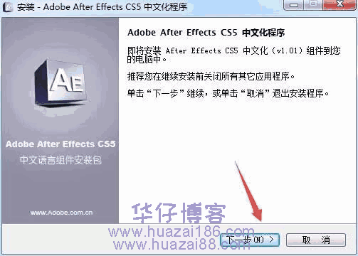 aecs5安装步骤