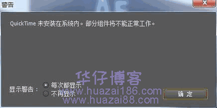 aecs5安装步骤