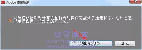 aecs5安装步骤