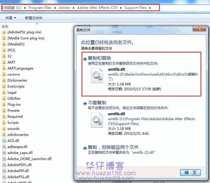 aecs5安装步骤