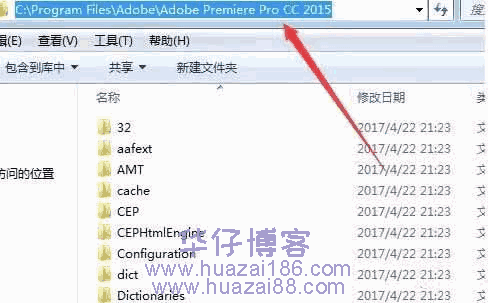 prcc2015安装步骤