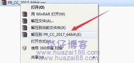 premiere pro cc 2017(pr cc2017)软件安装教程(附软件下载地址)-羽化飞翔