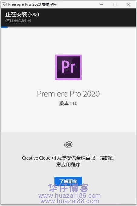 prcc2020安装步骤