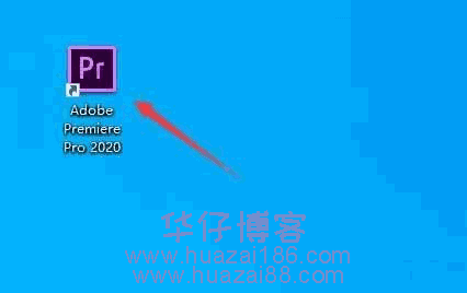 prcc2020安装步骤