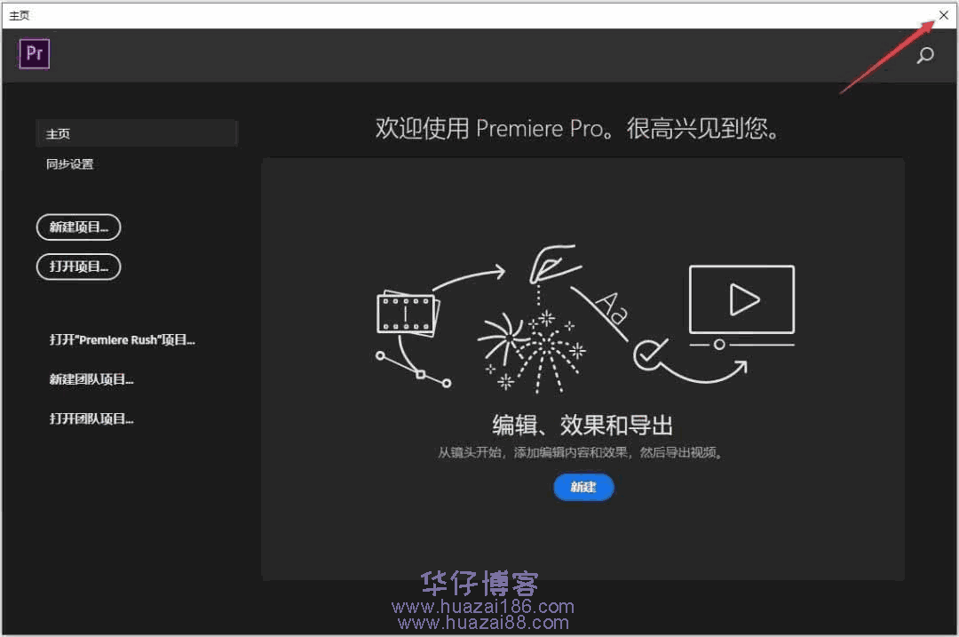 prcc2020安装步骤