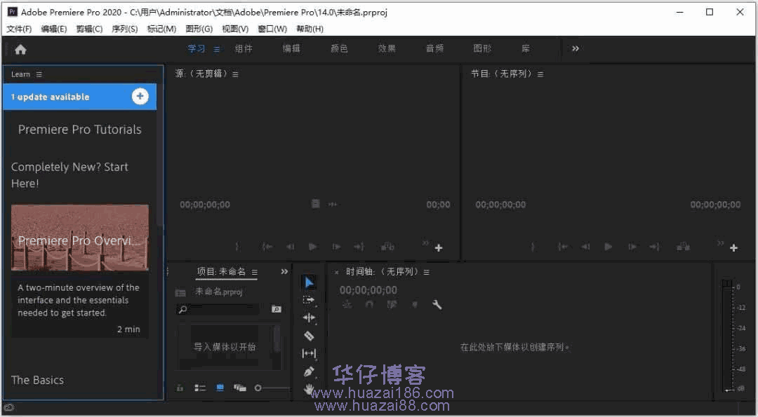 prcc2020安装步骤