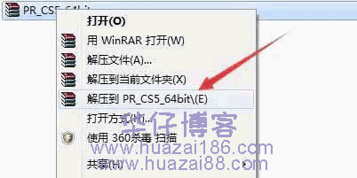 Adobe Premiere Pro CS5(prcs5)软件安装教程(附软件下载地址)-羽化飞翔