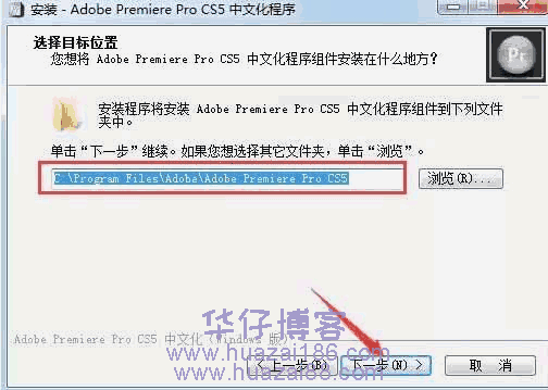 prcs5安装步骤