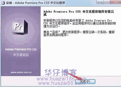 prcs5安装步骤