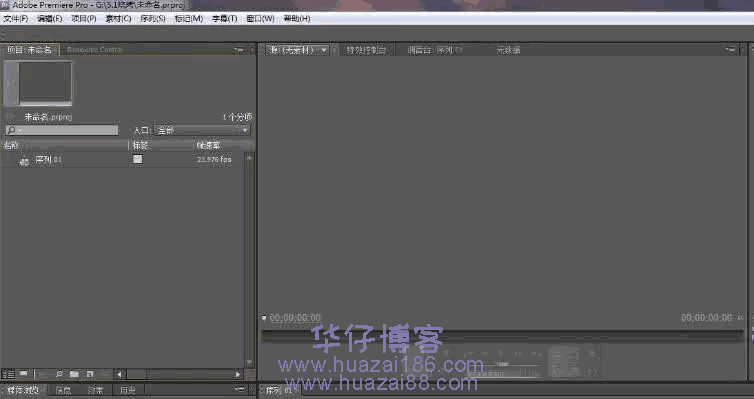 prcs5安装步骤