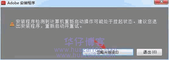 prcs5安装步骤