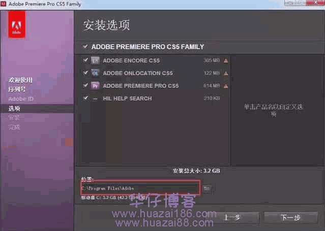 prcs5安装步骤