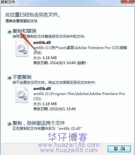 prcs5安装步骤