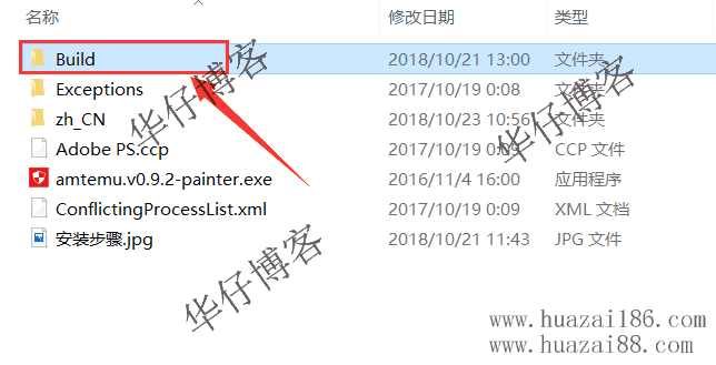 pscc2018安装步骤32位