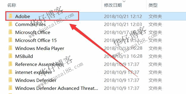 pscc2018安装步骤