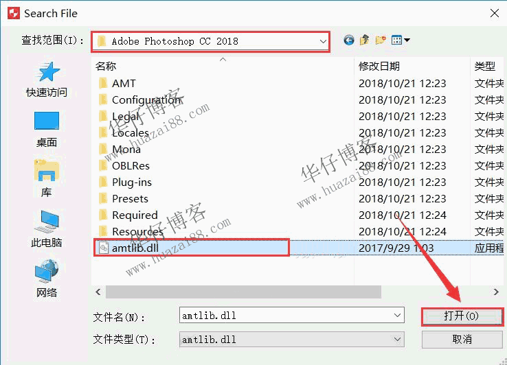 pscc2018安装步骤