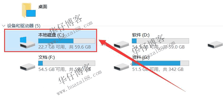 pscc2018安装步骤