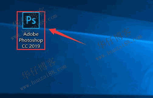 pscc2019安装步骤