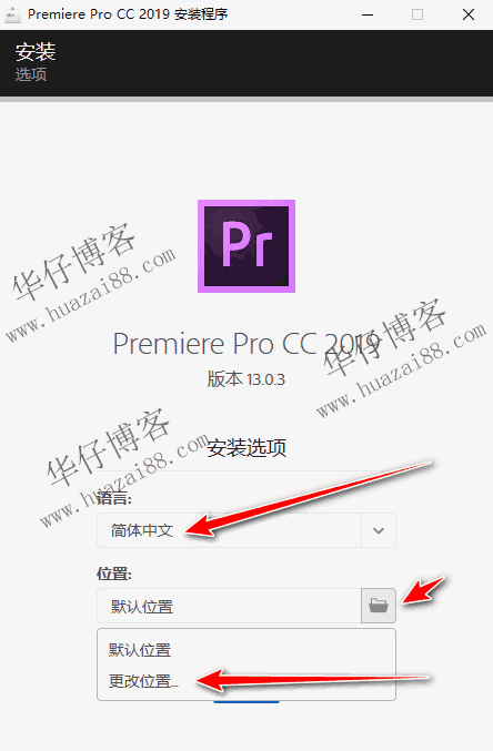 pscc2019安装步骤
