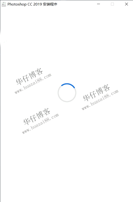 pscc2019安装步骤