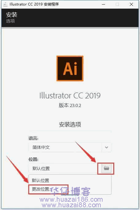 aicc2019安装步骤