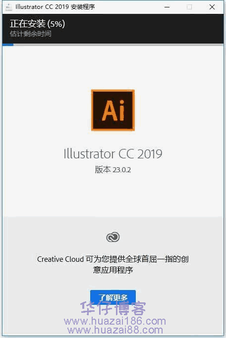 aicc2019安装步骤