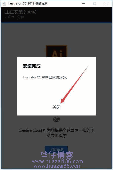 aicc2019安装步骤