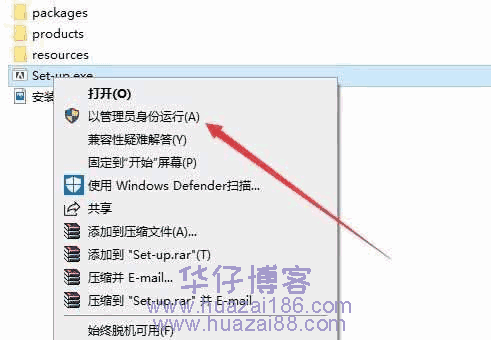 aicc2020安装步骤