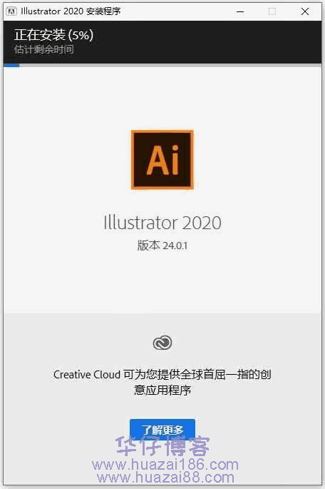 aicc2020安装步骤