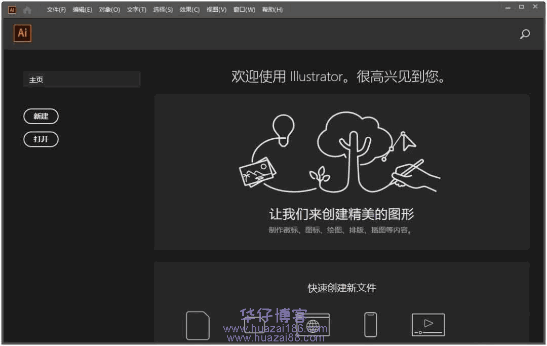 aicc2020安装步骤
