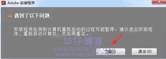 aucs6安装步骤