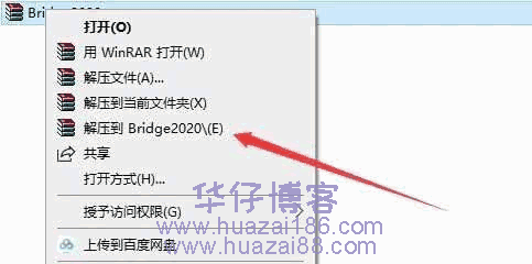 bridge cc 2020(br cc2020)软件安装教程(附软件下载地址)-羽化飞翔