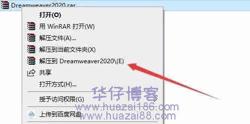 Adobe Dreamweaver cc 2020(DW 2020)软件安装教程(附软件下载地址)-羽化飞翔