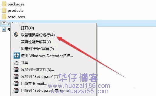 dw2020安装步骤