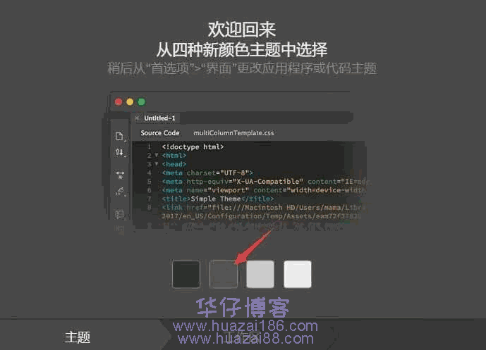 dw2020安装步骤
