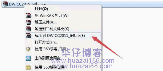 adobe dreamweaver cc 2015(DW cc2015)软件安装教程(附软件下载地址)-羽化飞翔