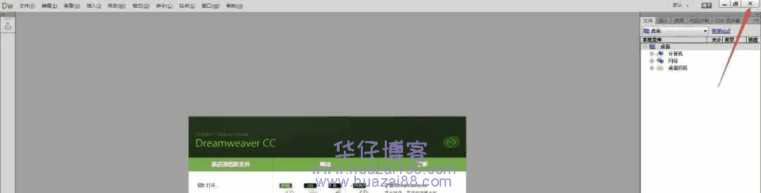 dwcc2015安装步骤