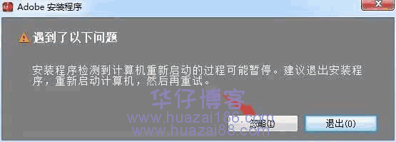 dwcc2015安装步骤